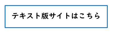 橫濱市立圖書館電子書服務文本版徽標