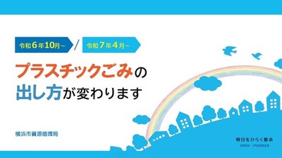 說明用幻燈片資料(製作:2024年2月)